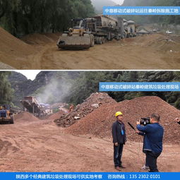 深圳建筑固體廢棄物回收設備 日產1800噸移動碎石機廠家報價解析