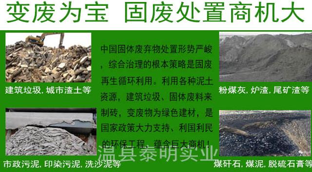 政策春風(fēng)拂暖再生資源市場(chǎng)，建筑垃圾循環(huán)經(jīng)濟(jì)潛力無(wú)限