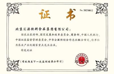 "匯源果汁"到底賣(mài)給了誰(shuí)