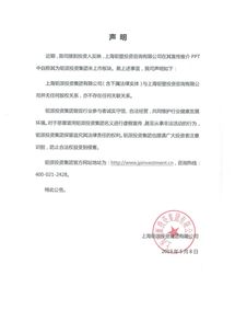 鉅派創始人新公司代銷產品逾期 基金管理人稱 合同是套印的,章是假的