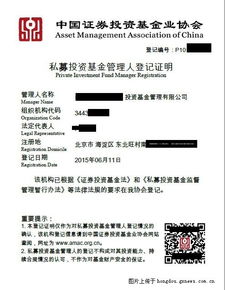 投資基金公司注冊(cè)轉(zhuǎn)讓北京朝陽(yáng)基金公司注冊(cè)