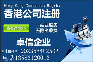 解析外商投資注冊離岸公司的多重優勢 群島與合伙企業注冊策略