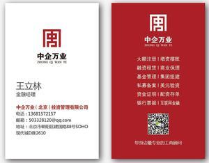 如何輕松操作1億投資基金管理公司的注冊 流程、費用與關鍵點解析